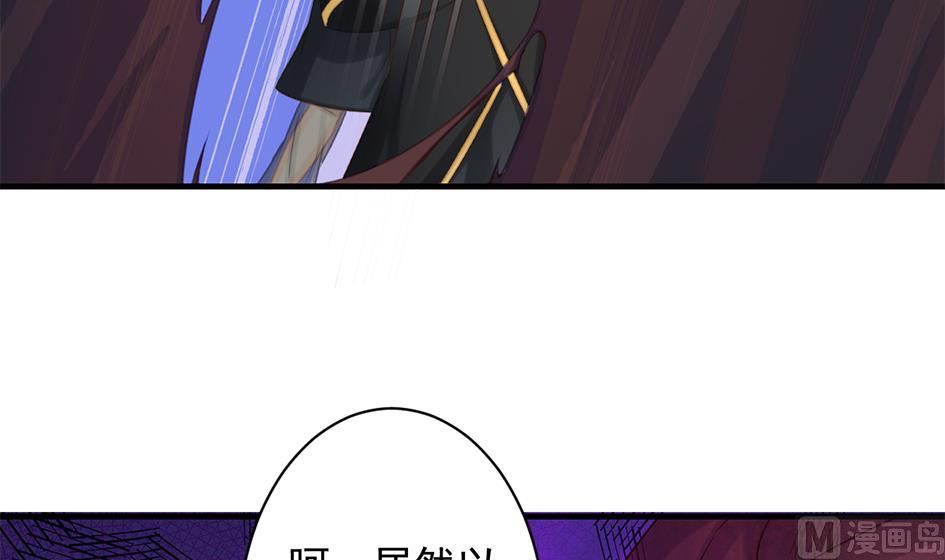 第221话 她是我的-第218话