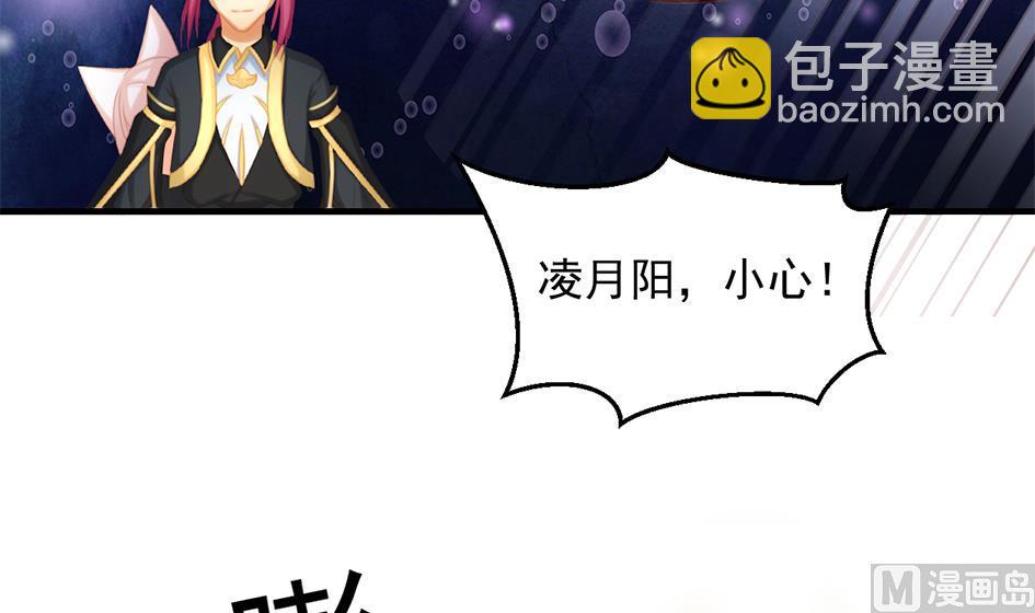 第221话 她是我的-第218话
