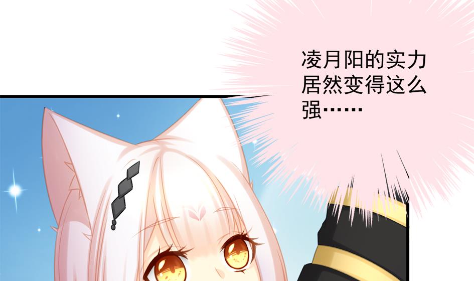第221话 她是我的-第218话