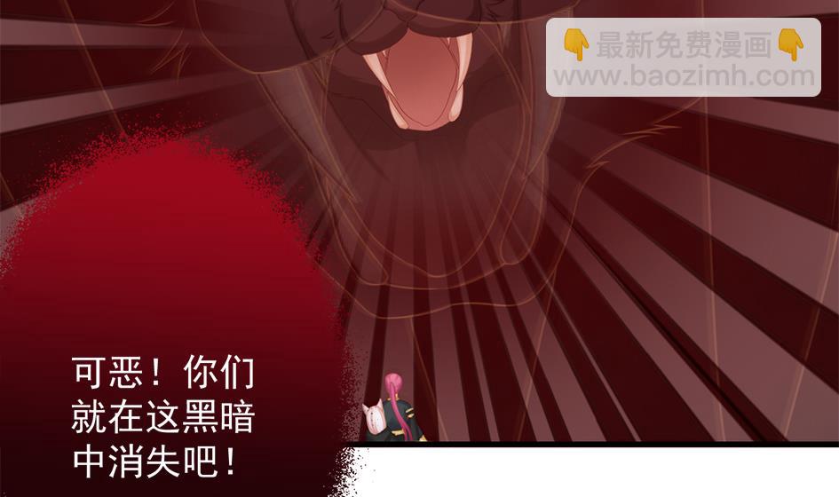 第221话 她是我的-第218话