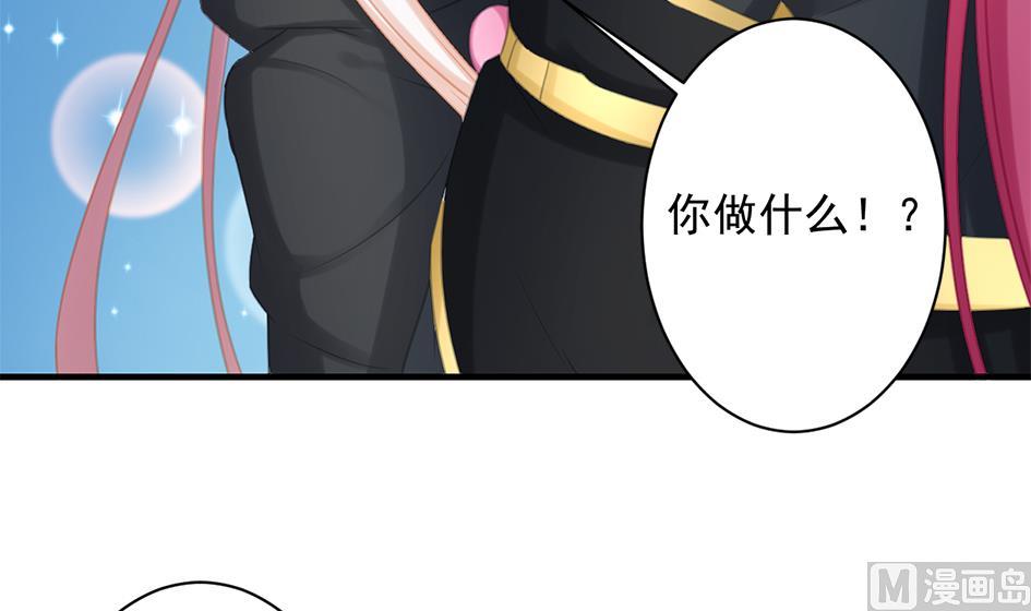 第221话 她是我的-第218话