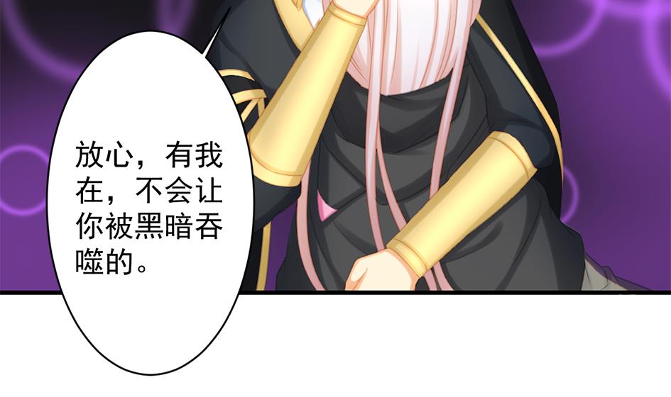 第221话 她是我的-第218话
