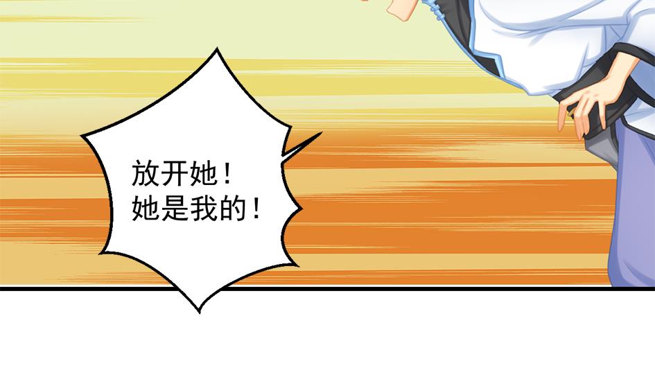 第221话 她是我的-第218话
