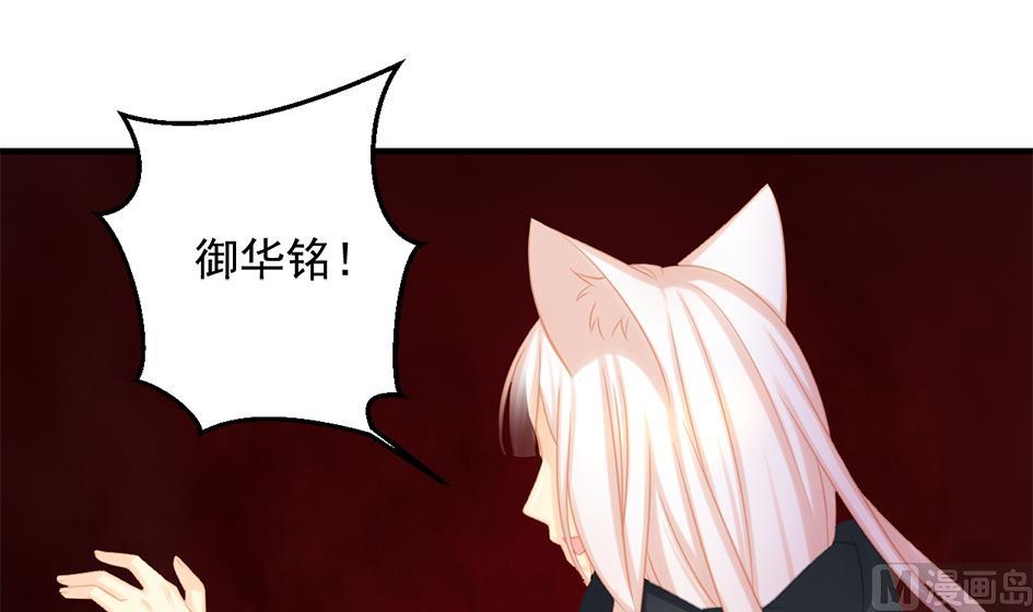 第221话 她是我的-第218话
