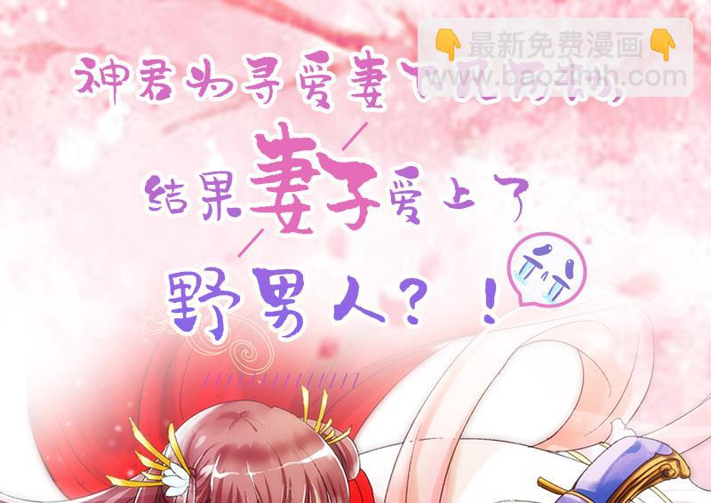 第221话 她是我的-第218话