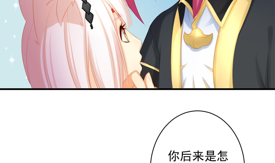 第221话 她是我的-第218话