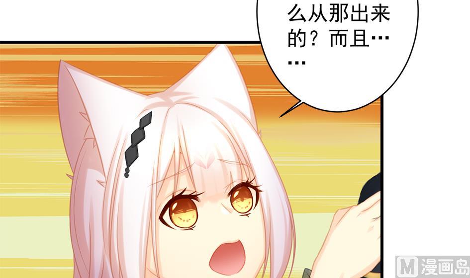 第221话 她是我的-第218话