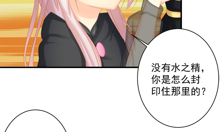 第221话 她是我的-第218话