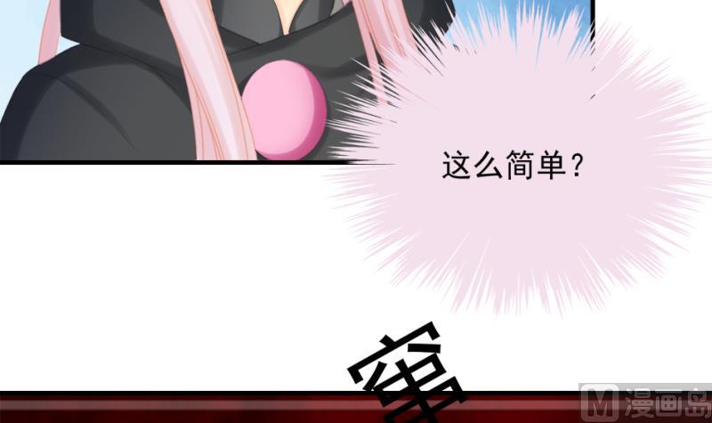第223话 回归平静(1/2)-第220话