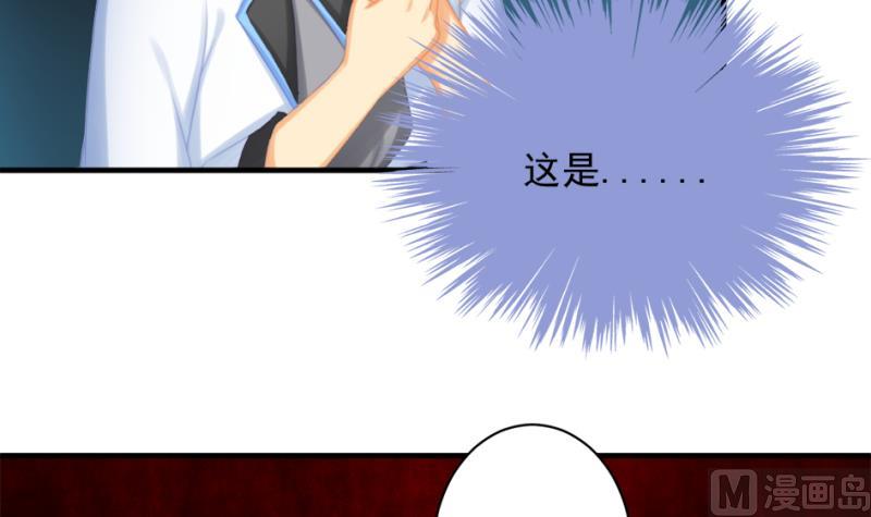 第223话 回归平静(1/2)-第220话
