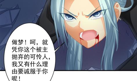 第225话 穷奇的过去(1/2)-第222话