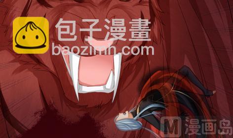 第225话 穷奇的过去(1/2)-第222话