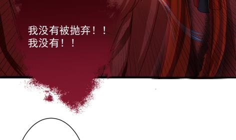 第225话 穷奇的过去(1/2)-第222话