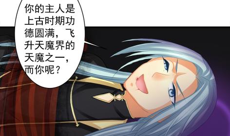 第225话 穷奇的过去(1/2)-第222话
