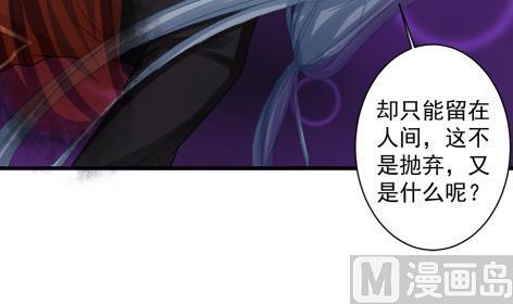 第225话 穷奇的过去(1/2)-第222话