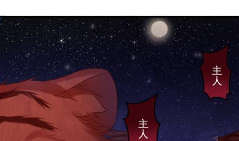 第225话 穷奇的过去(1/2)-第222话