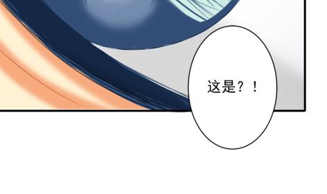第225话 穷奇的过去(1/2)-第222话