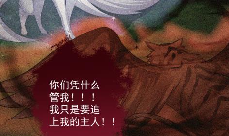 第225话 穷奇的过去(1/2)-第222话