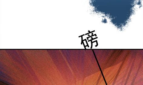 第225话 穷奇的过去(1/2)-第222话