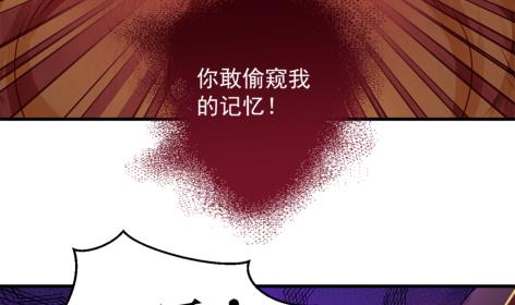 第225话 穷奇的过去(1/2)-第222话