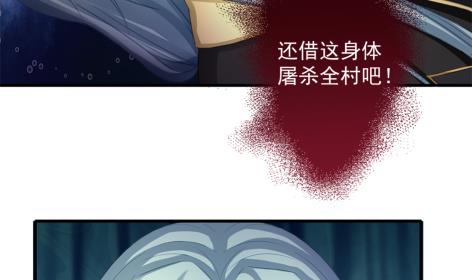 第225话 穷奇的过去(1/2)-第222话
