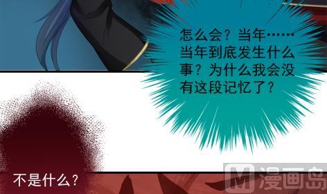 第225话 穷奇的过去(1/2)-第222话