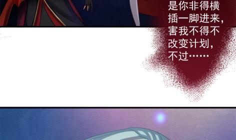 第225话 穷奇的过去(1/2)-第222话