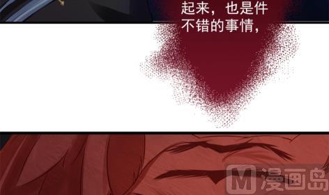 第225话 穷奇的过去(1/2)-第222话
