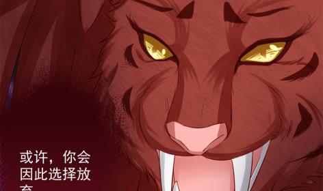 第225话 穷奇的过去(1/2)-第222话