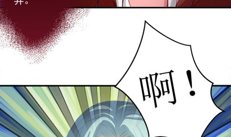 第225话 穷奇的过去(1/2)-第222话