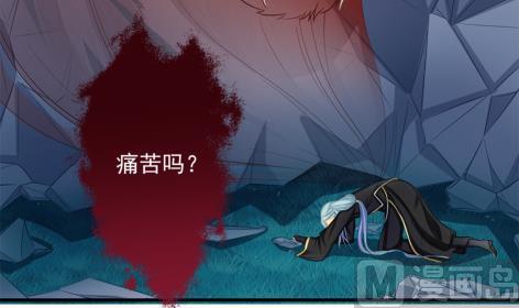 第225话 穷奇的过去(1/2)-第222话