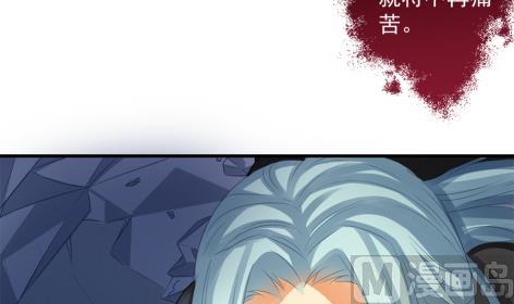 第225话 穷奇的过去(1/2)-第222话