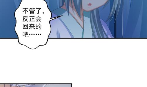 第226话 屠杀(1/2)-第224话