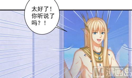 第228话 恢复(1/2)-第226话