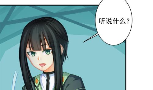 第228话 恢复(1/2)-第226话