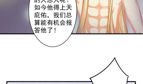 第228话 恢复(1/2)-第226话
