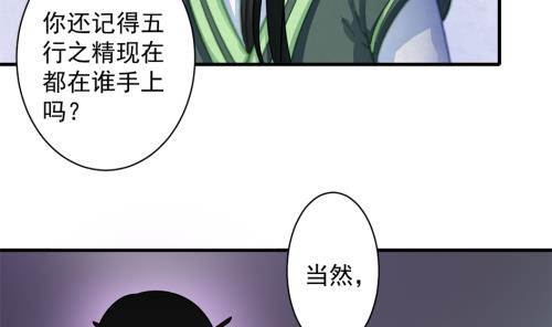 第228话 恢复(1/2)-第226话
