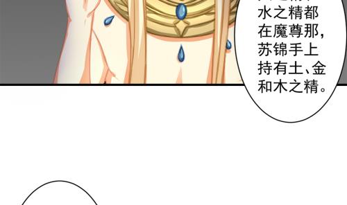 第228话 恢复(1/2)-第226话