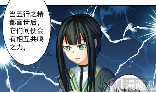 第228话 恢复(1/2)-第226话