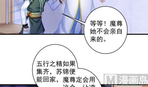 第228话 恢复(1/2)-第226话
