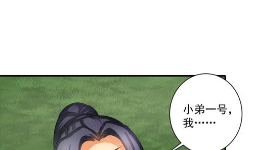第228话 恢复(1/2)-第226话