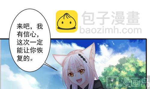 第228话 恢复(1/2)-第226话