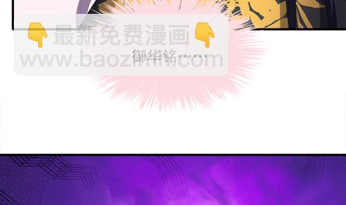 第230话 两难抉择-第228话