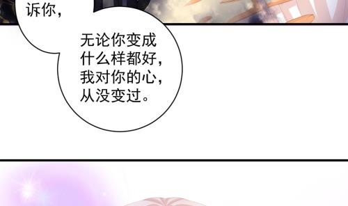 第230话 两难抉择-第228话