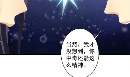 第230话 两难抉择-第228话