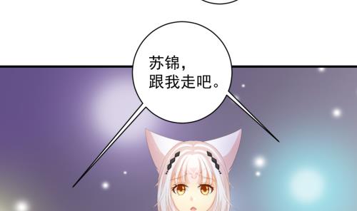 第230话 两难抉择-第228话