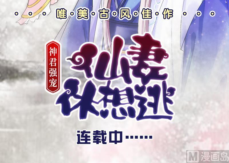 第230话 两难抉择-第228话