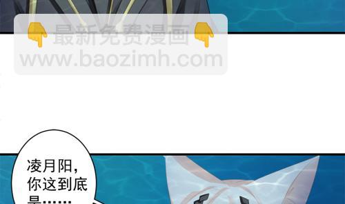 第232话 各人心思-第230话
