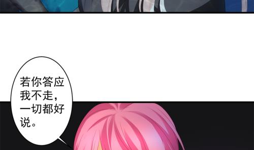 第232话 各人心思-第230话