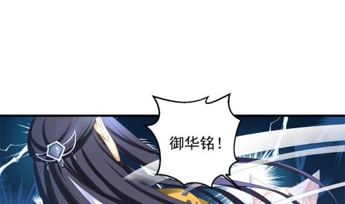 第232话 各人心思-第230话